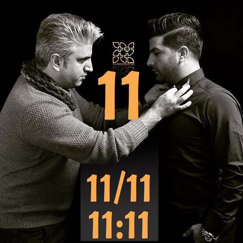 دانلود آهنگ 11